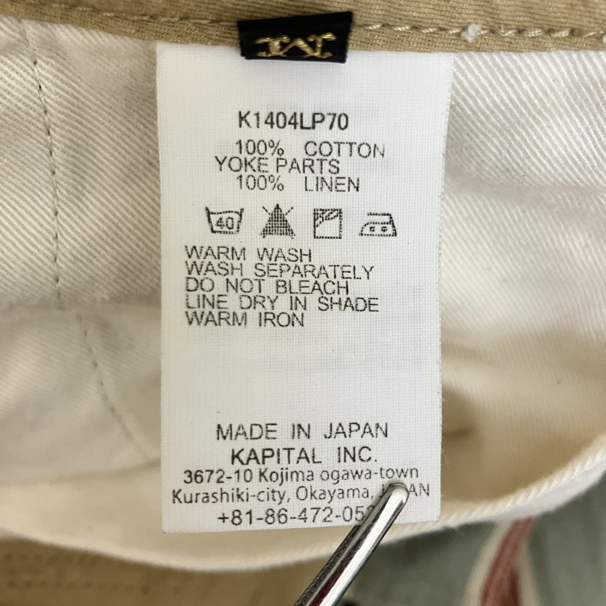 バックリネン切替ストライプパンツK1404LP70