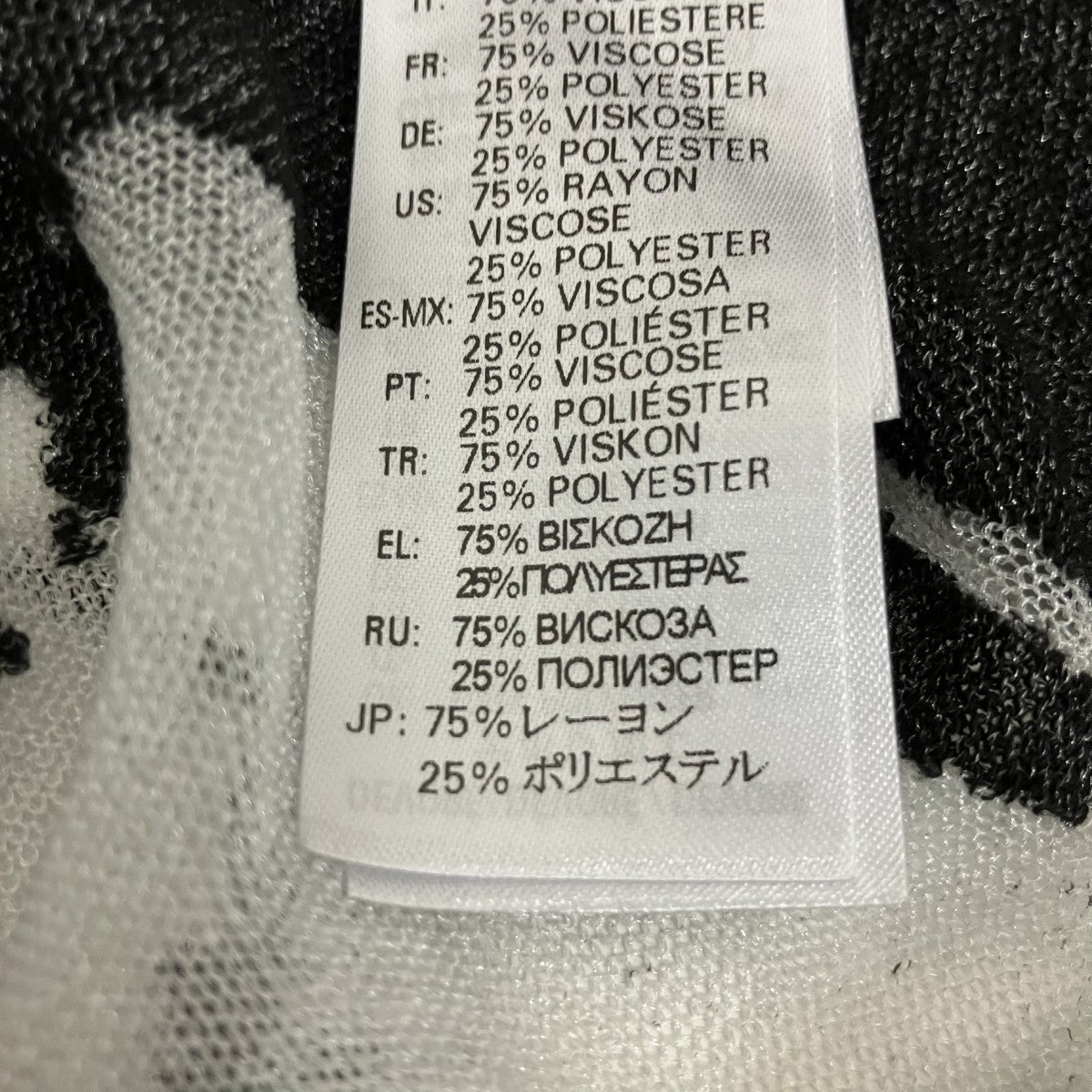 オパール加工ラメヤーンニット