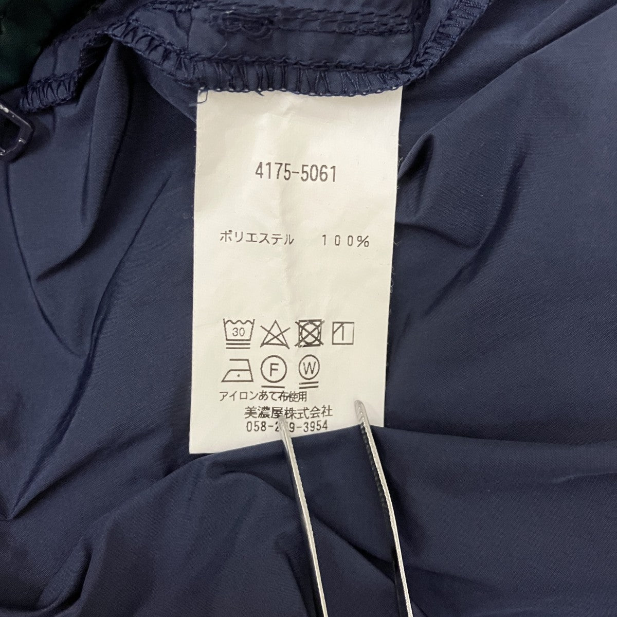 Roxbury Vestスタンドカラーベスト4175-5061