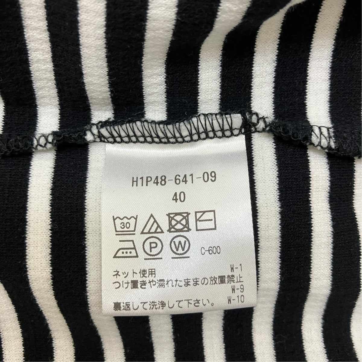 ボーダー長袖TシャツH1P48-641-09