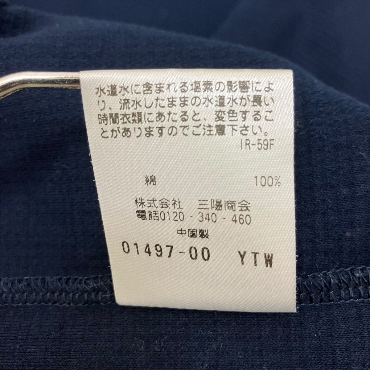 長袖Tシャツ