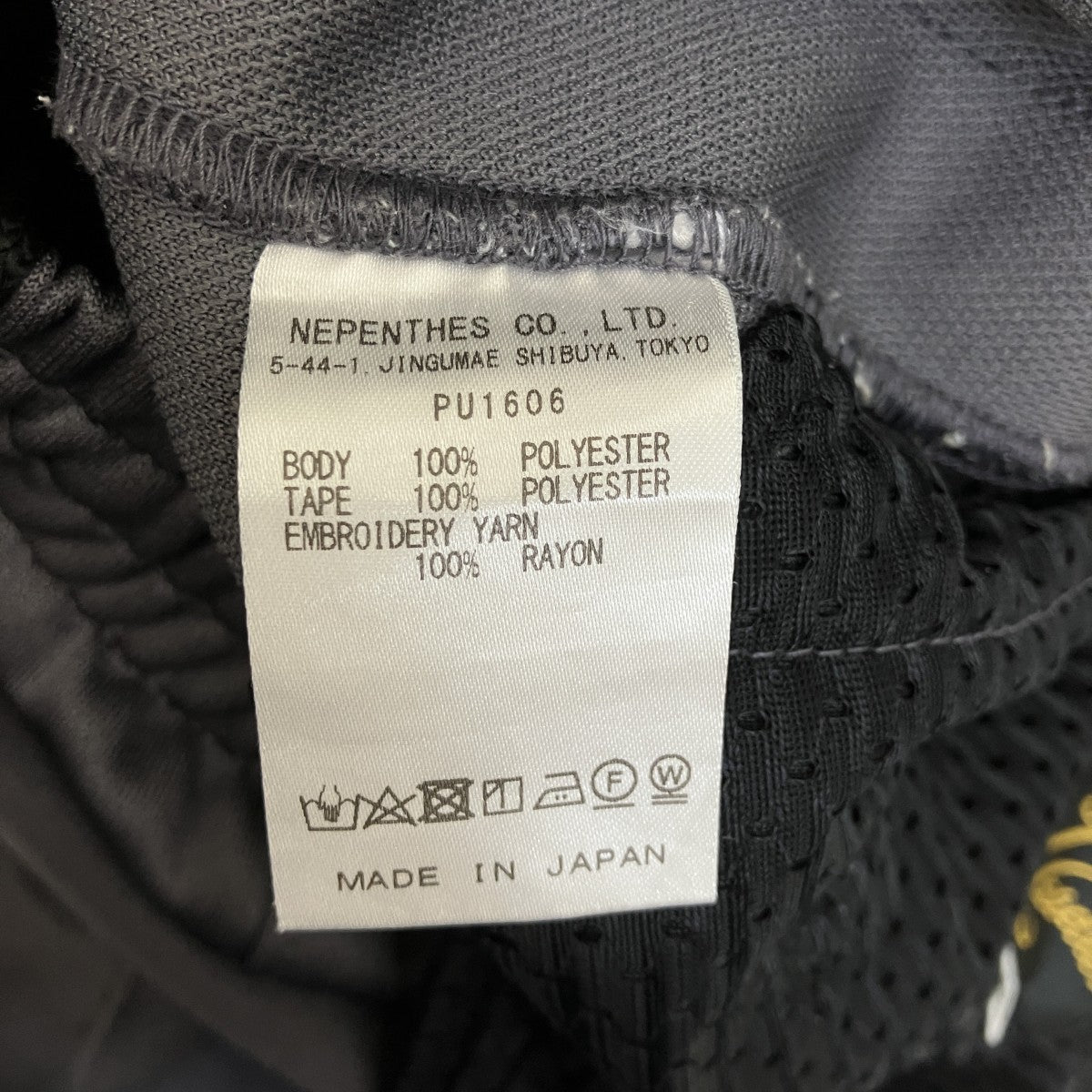 別注 H．D．Track Pant - COOLトラックパンツpu1606