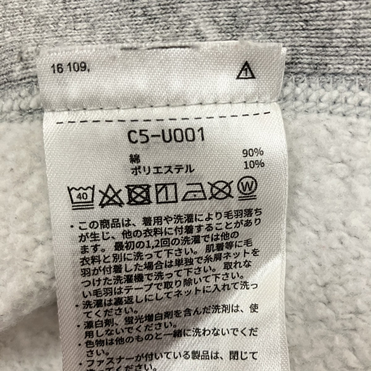 UC BERKELEYカレッジロゴクルーネックスウェットC5-U001