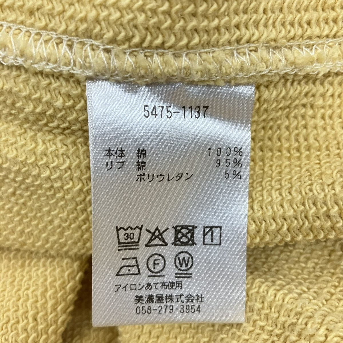Smithfield Crewneck Sweatshirtクロスオーバーネックスウェット5475-1137