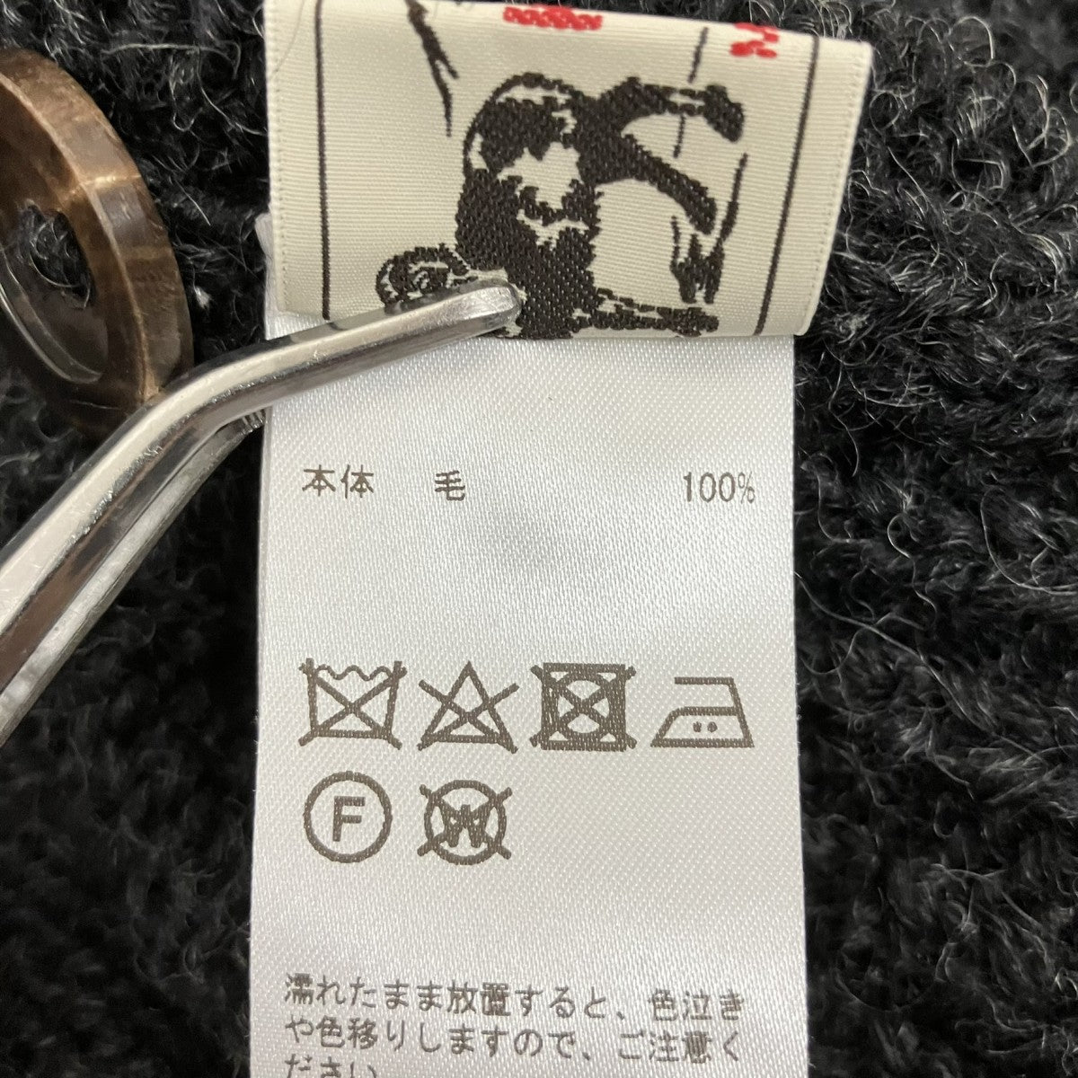 ラウンドカラーカーディガン