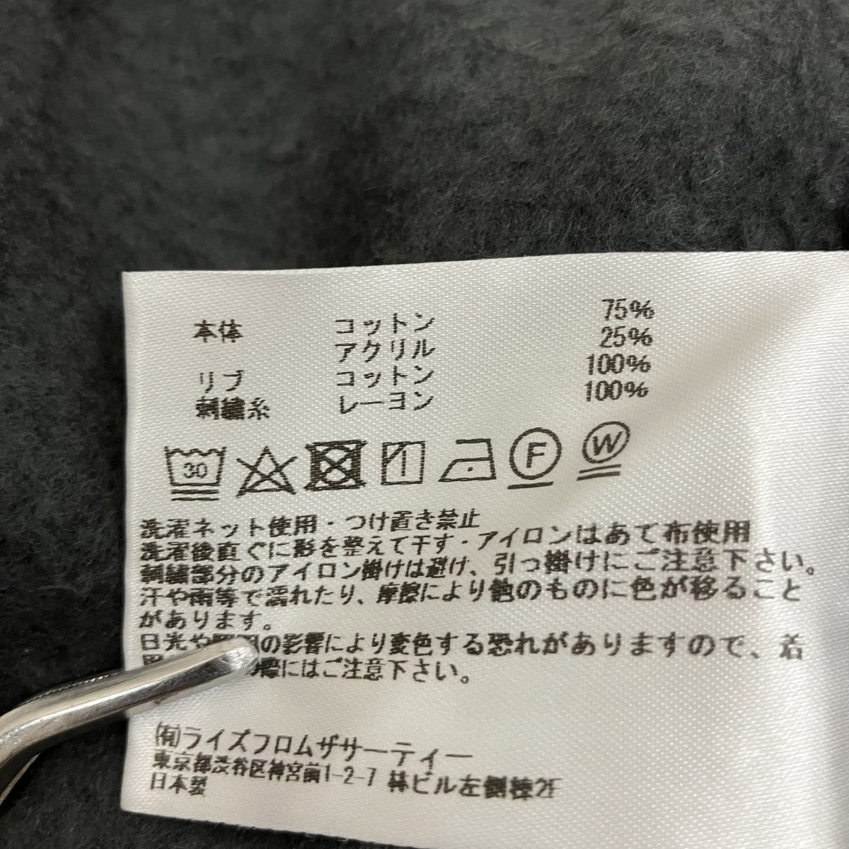 スウェットパンツ