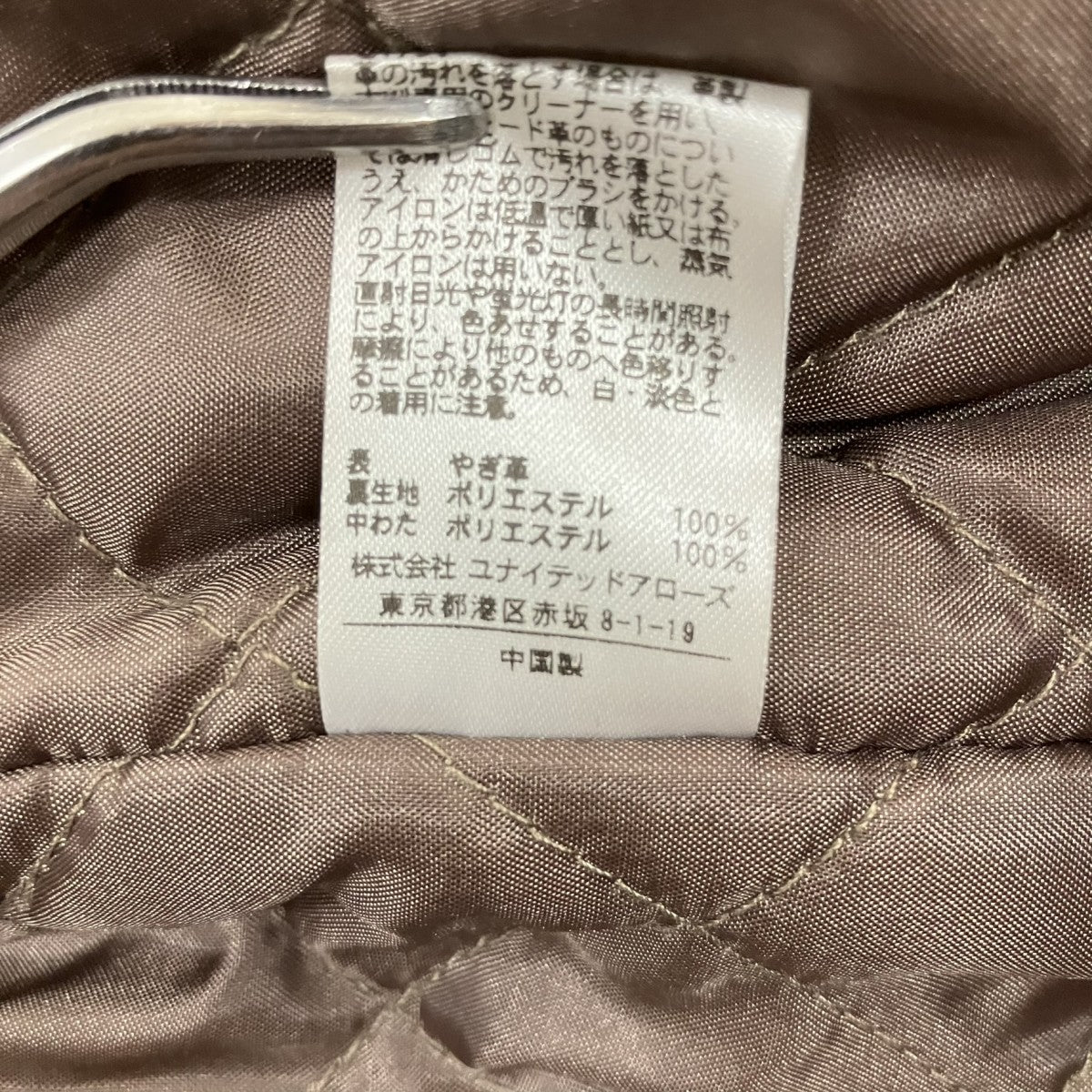 スウェードダブルライダースジャケット1525-199-3074