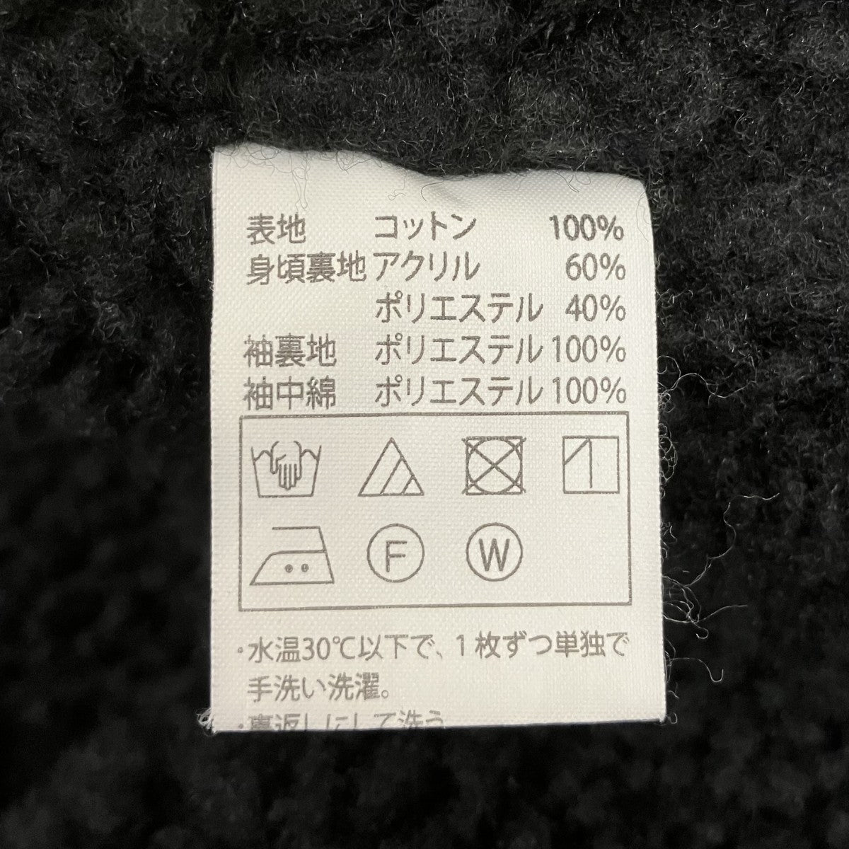 COOTIE PRODUCTIONS Color Denim Ranch Jacket襟ボアデニムジャケット 古着・中古-7枚目のアイテム画像