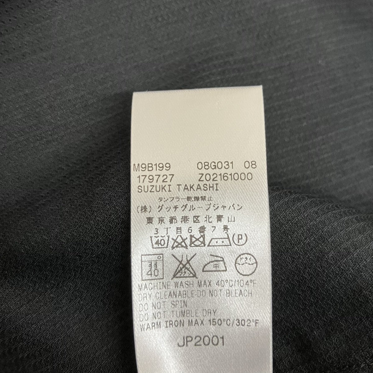 GUCCI 長袖シャツ 古着・中古-5枚目のアイテム画像