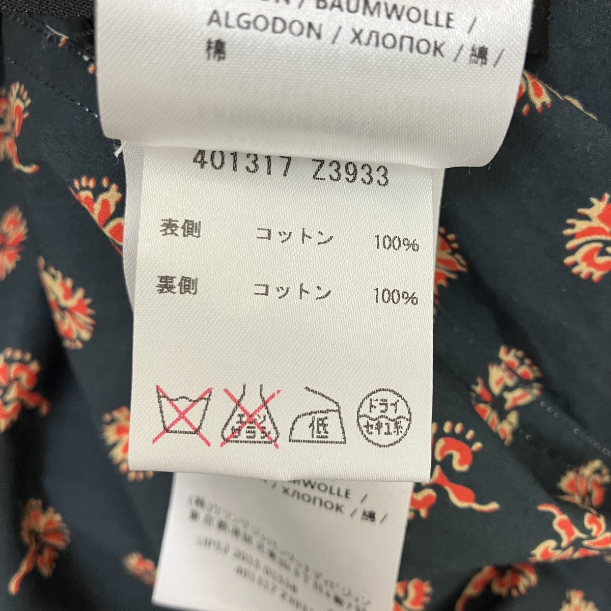 リバーシブル総柄バンドカラーシャツ401317 Z3933