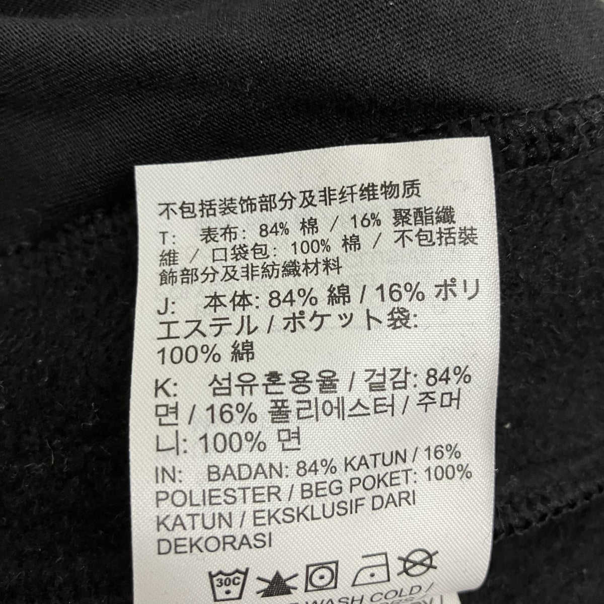 スウェットパンツ