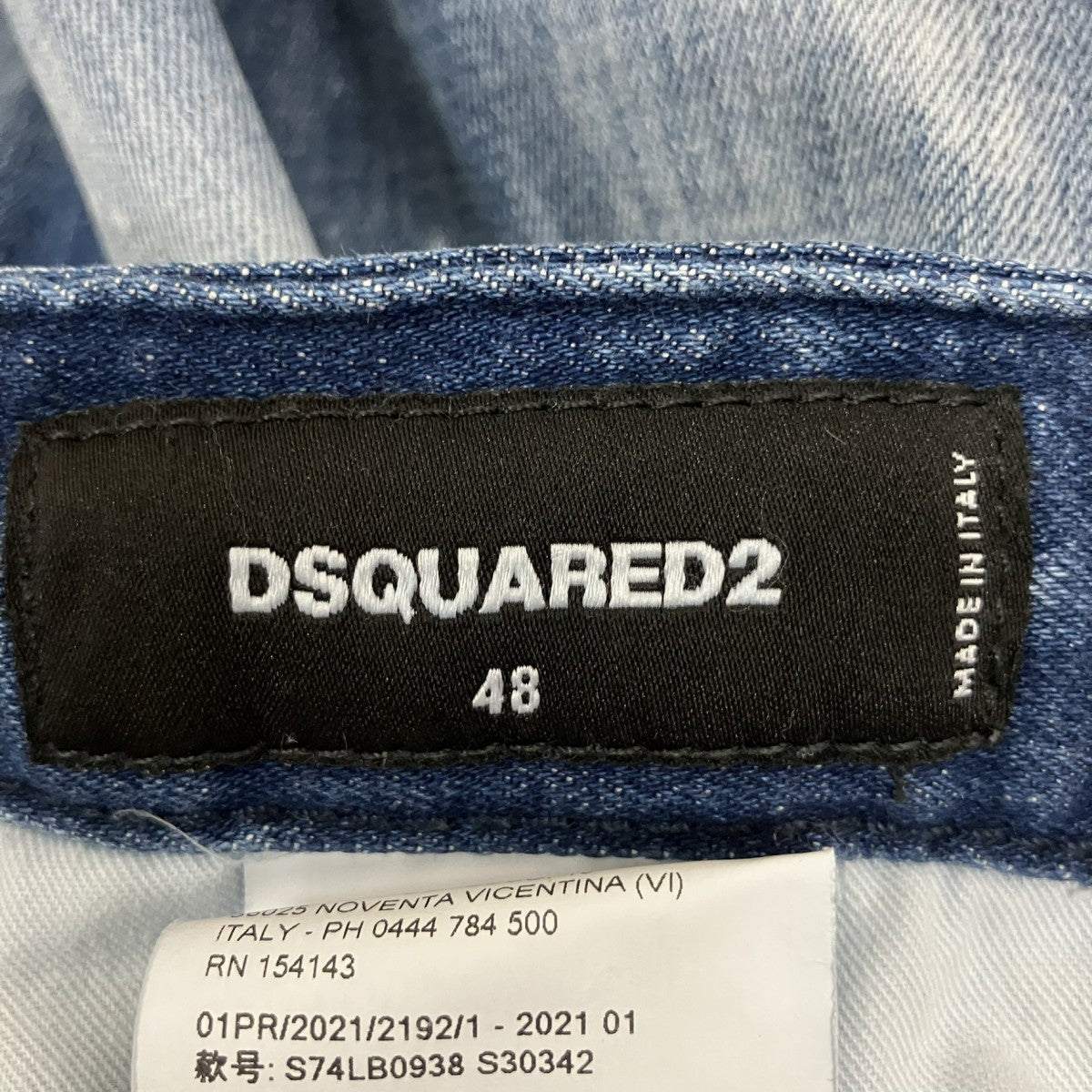Sexy Twist JeanデニムパンツS74LB0938