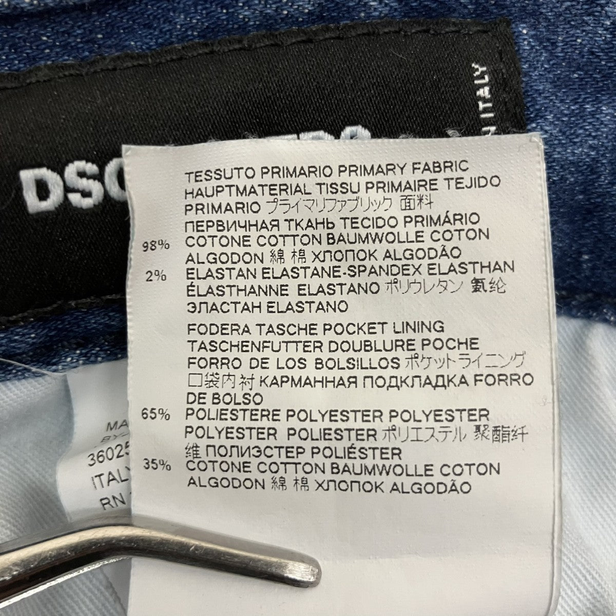 Sexy Twist JeanデニムパンツS74LB0938
