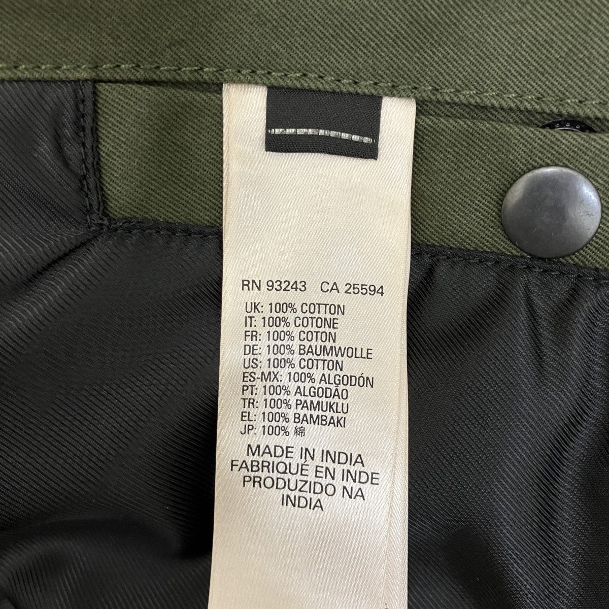 ミリタリージャケット