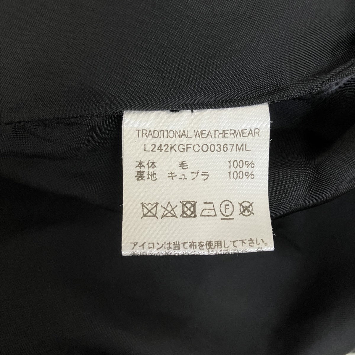 MALTON比翼ウールステンカラーコートL242KGFCO0367ML
