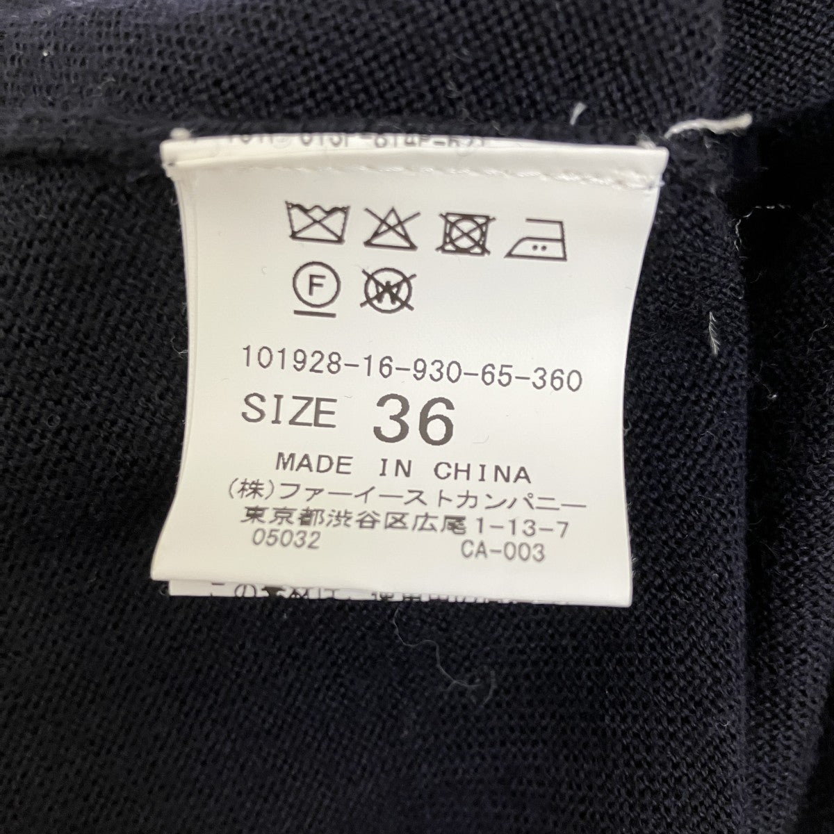 ニットワンピース101928-16-930-65-360