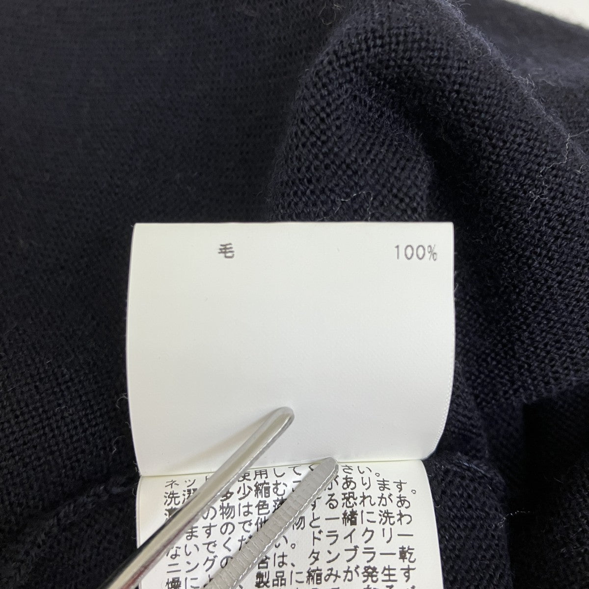 ニットワンピース101928-16-930-65-360