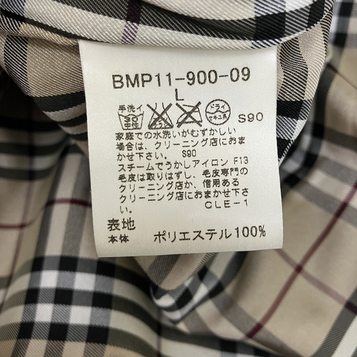 ラビットファー襟ダウンジャケットBMP11-900-09