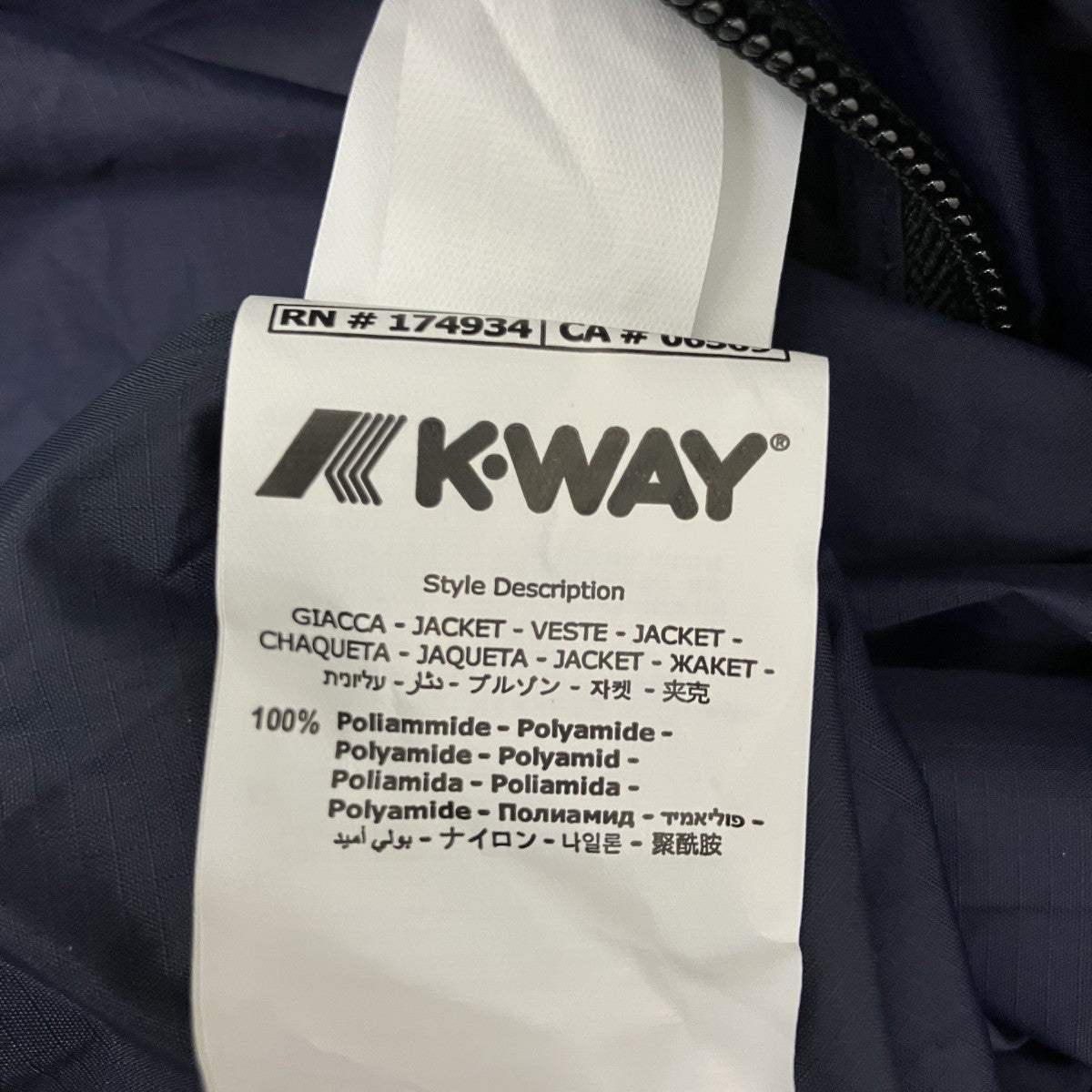 パッカブルジャケット