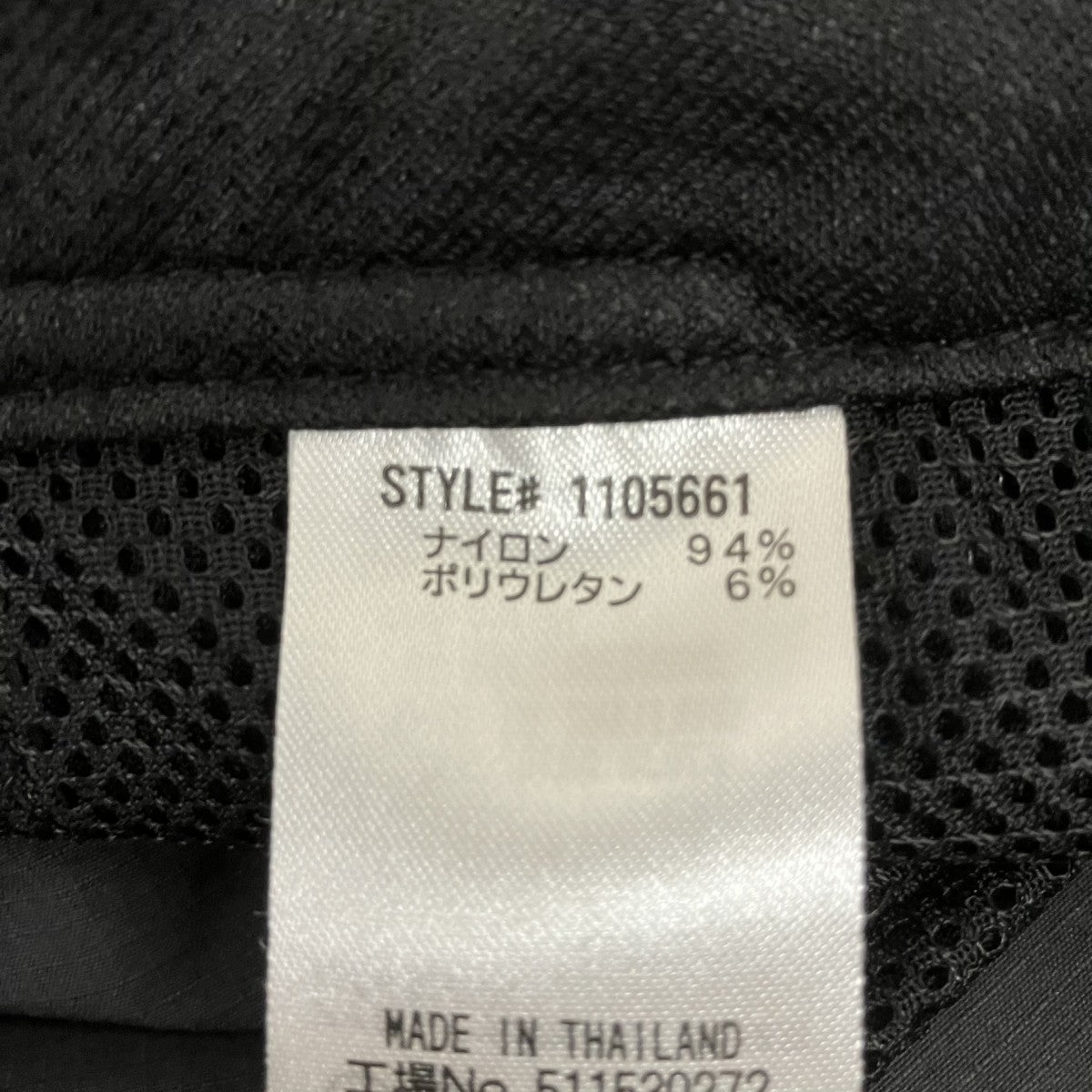 mont-bell ナイロンパンツ1105661 古着・中古-7枚目のアイテム画像