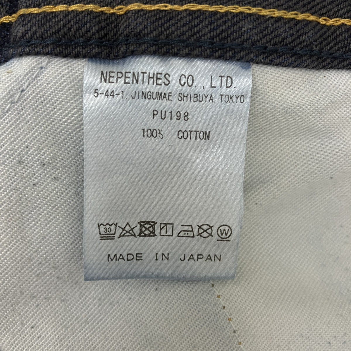 ローズジャガードデニムパンツpu198