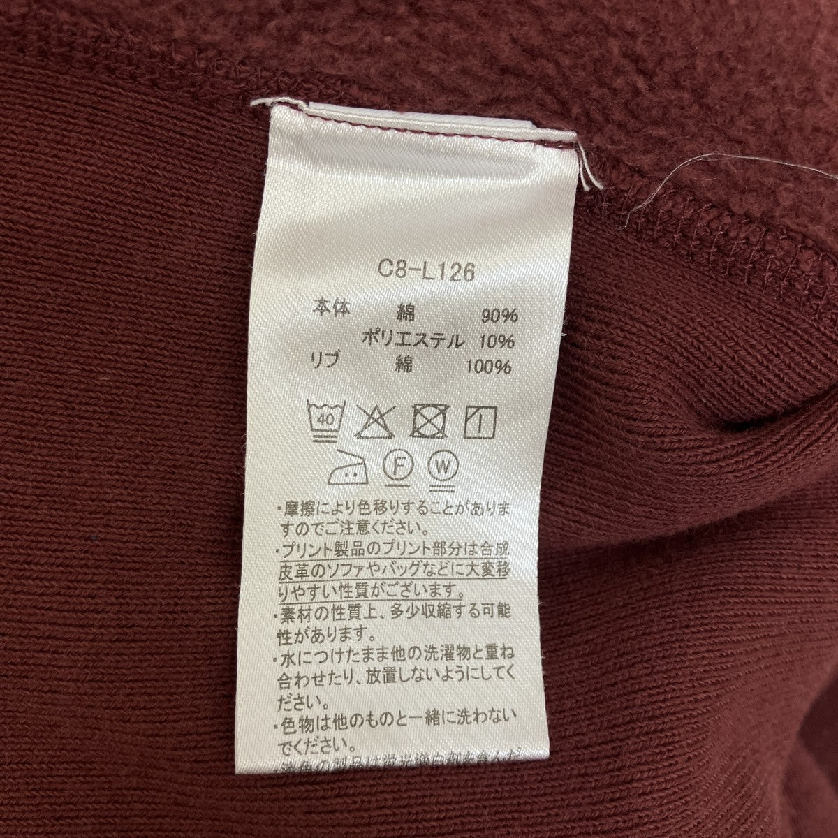 スウェットパーカーc8-l126