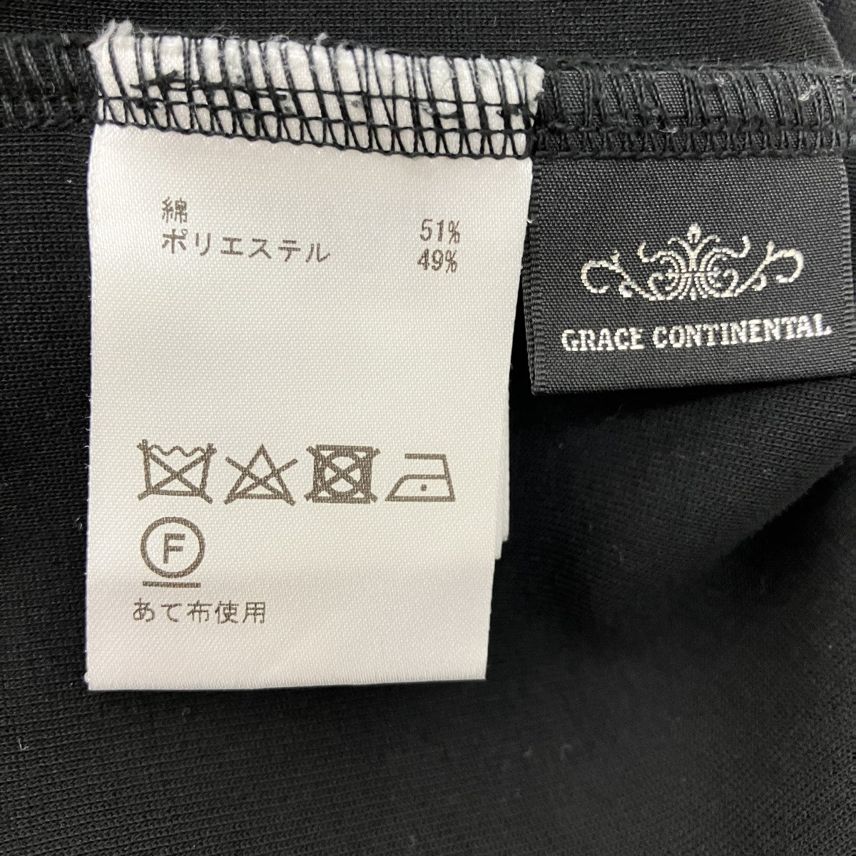 GRACE CONTINENTAL ラインストーンクルーネックスウェット0124142181 古着・中古-5枚目のアイテム画像