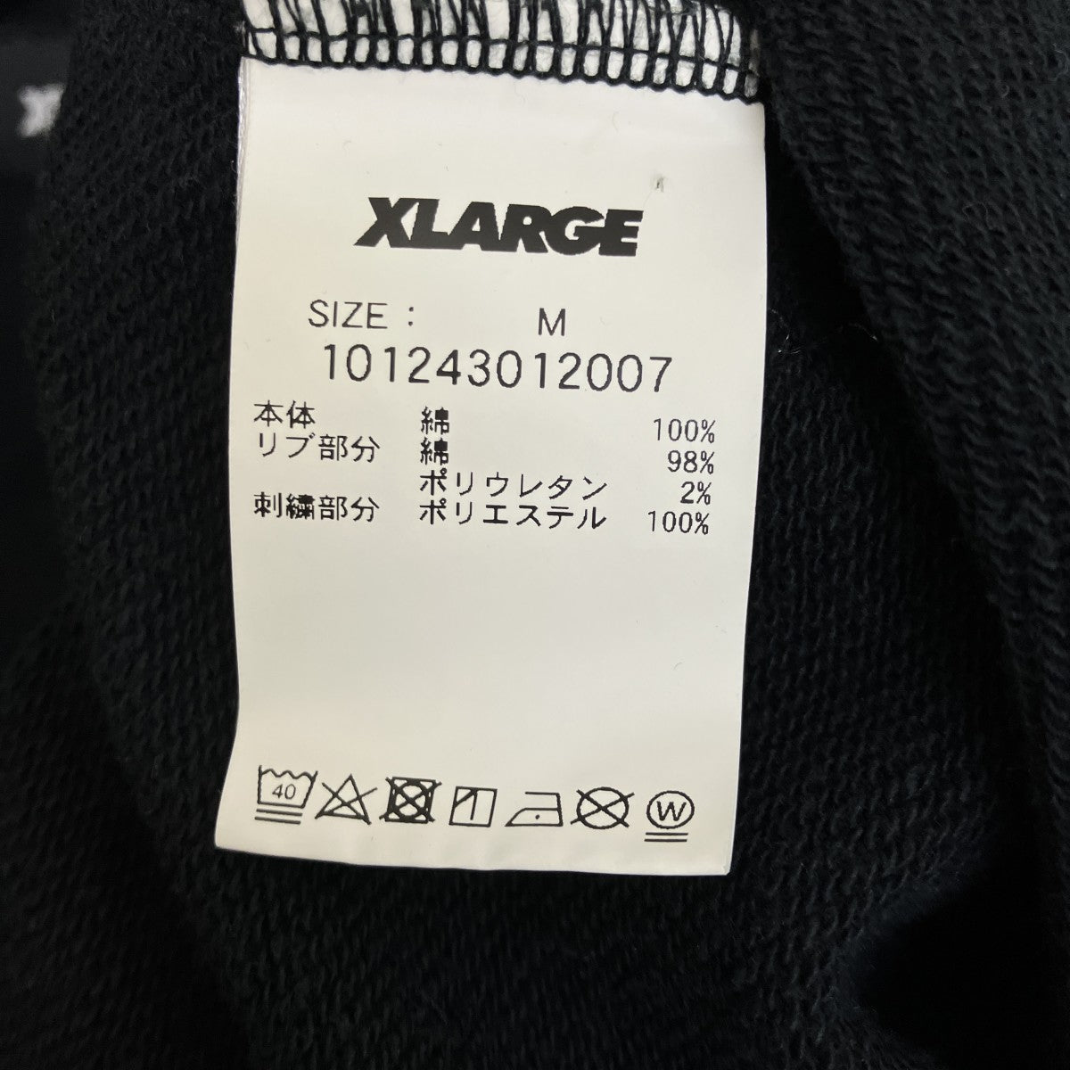 マルチ エンブレム ジップ フーディジップパーカー101243012007