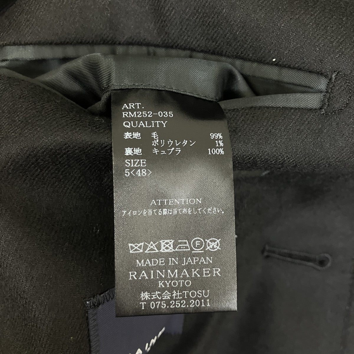 NO COLLAR LONG JACKETノーカラージャケットRM252-035
