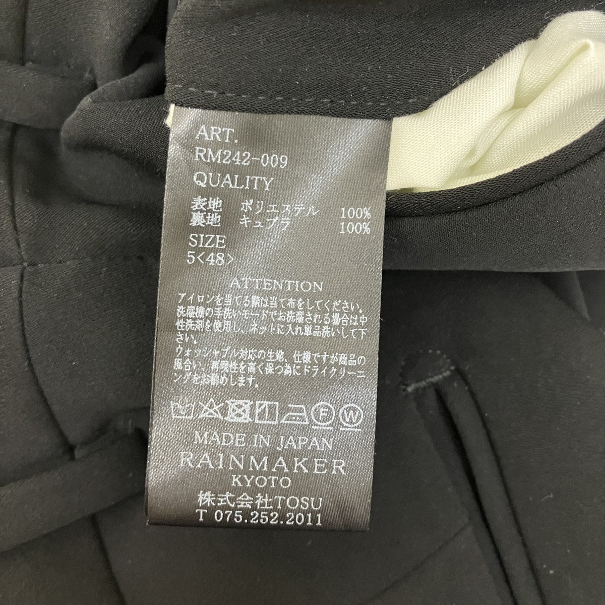 HAKAMA TROUSERSワイドスラックスRM252-038