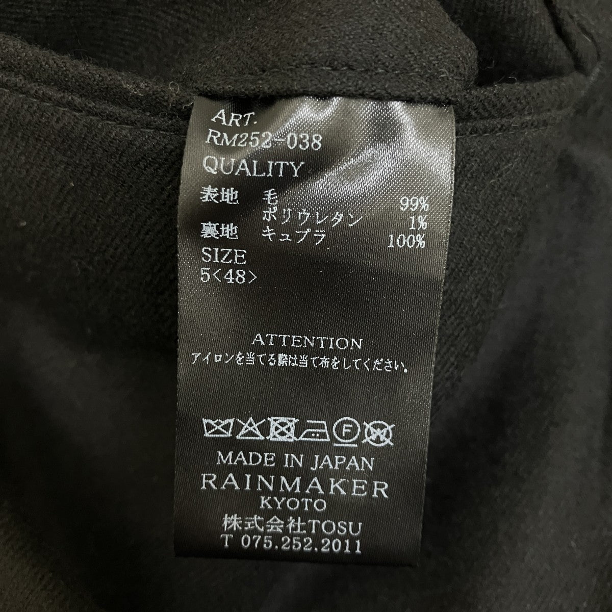 WIDE TROUSERSワイドスラックスRM242-009