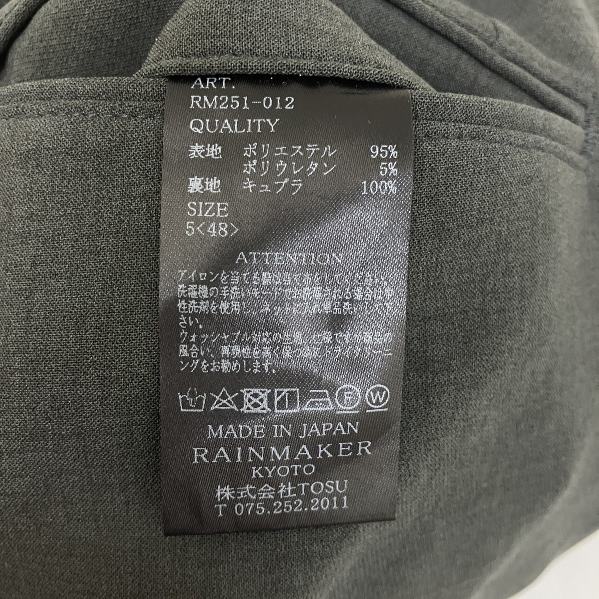 DOUBLE CLOTH 3-PLEATED TROUSERSワイドスラックスRM251-012
