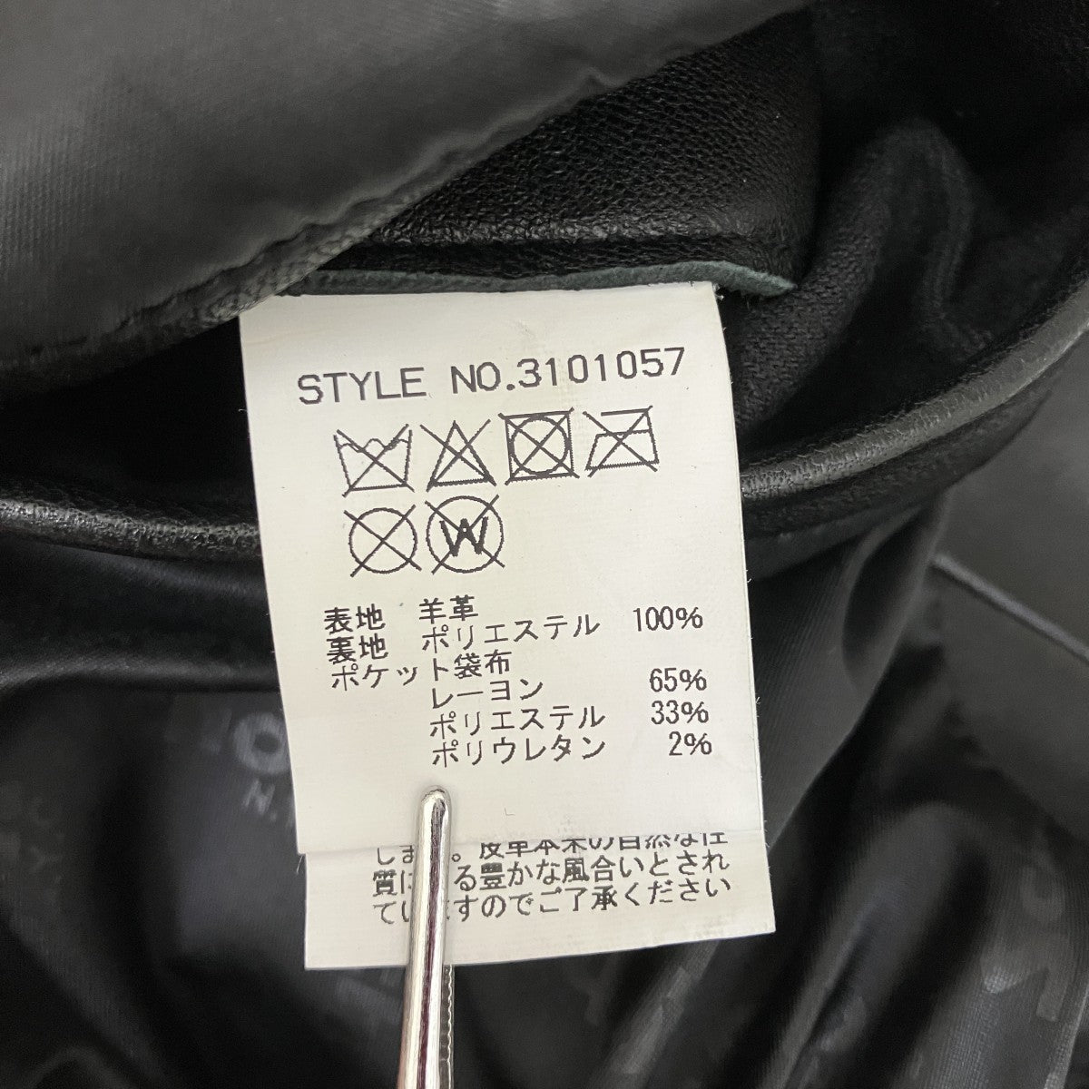 Lamb Leather Double Rider Jacketレザーライダースジャケット3101057