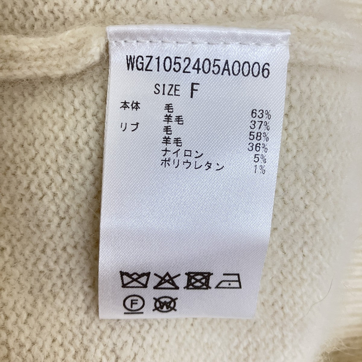 25AWフォックスウール VネックプルオーバーVネックニットWGZ1052405A0006