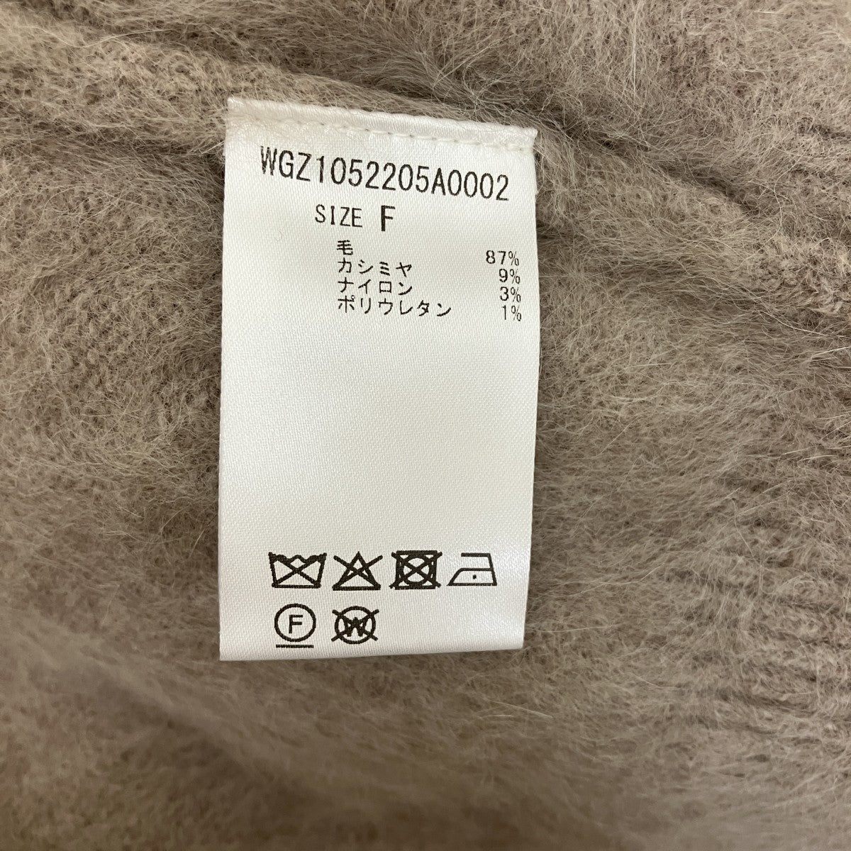 25AWカシミヤ混ニットWGZ1052205A0002