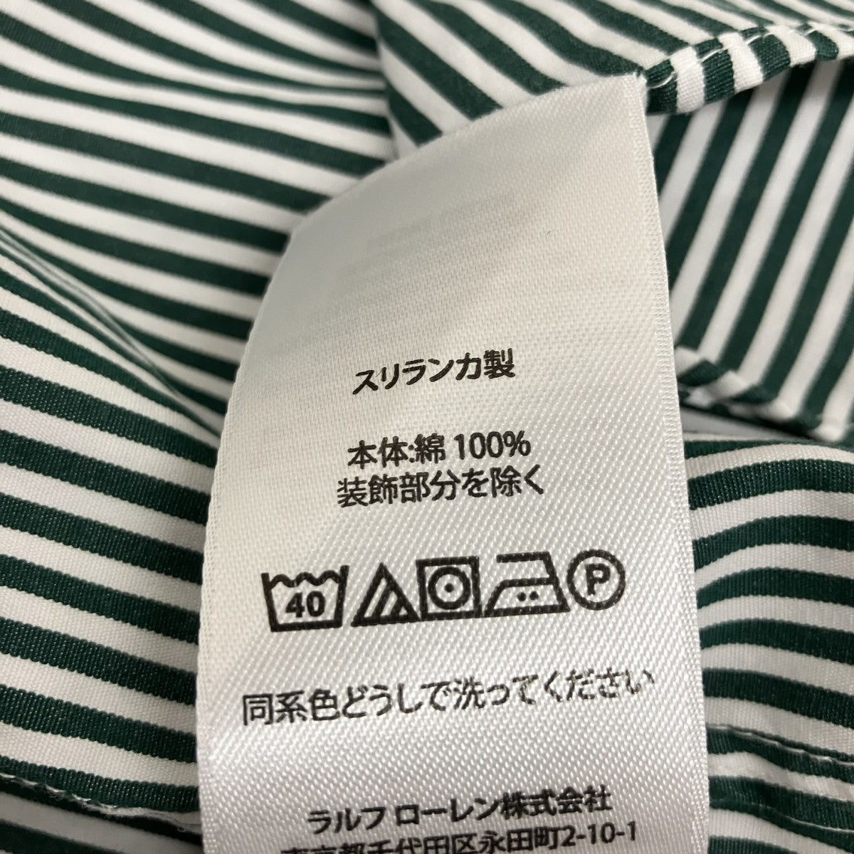 ストライプBDシャツ