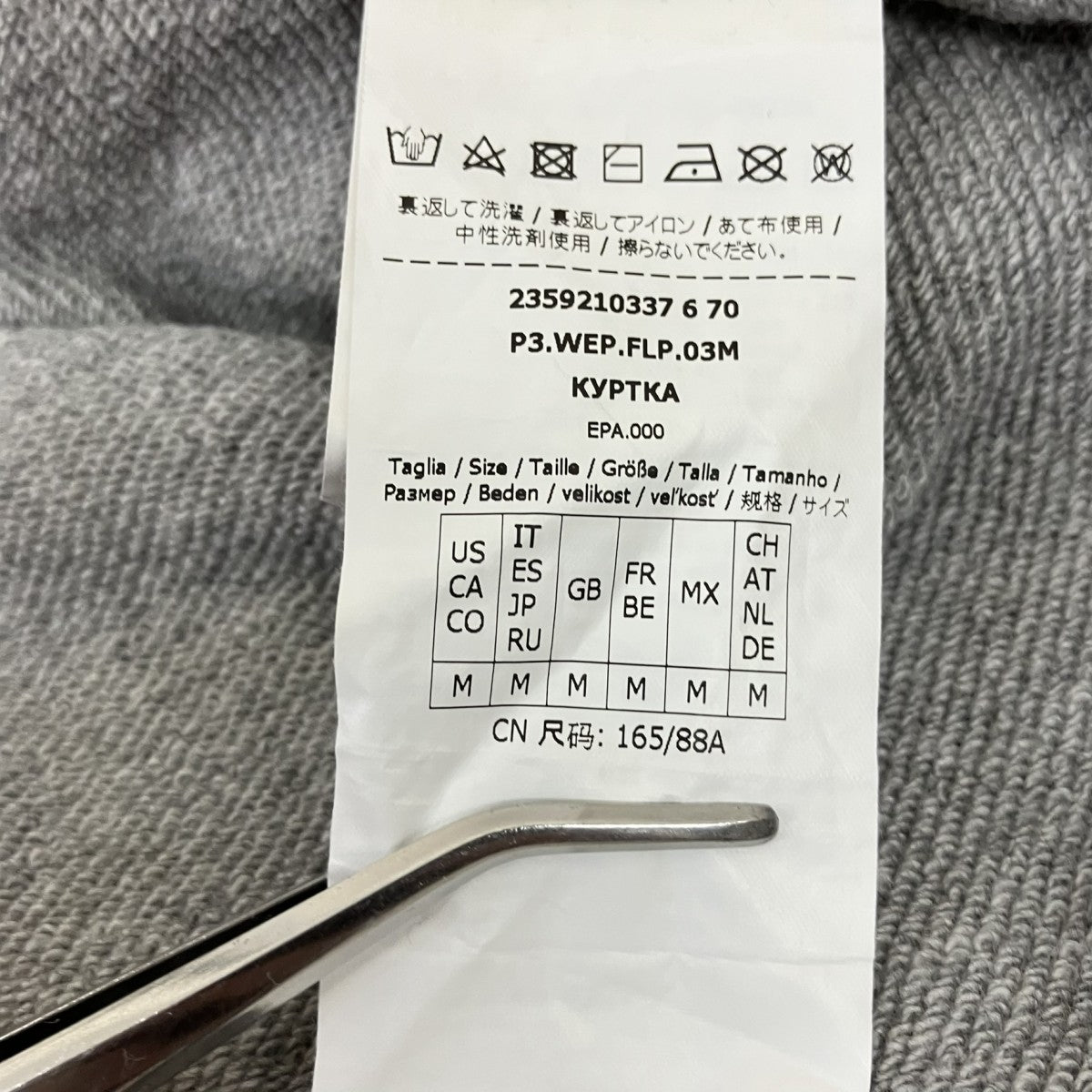 Weekend Max Mara スパンコールロゴクルーネックスウェット2359210337 古着・中古-6枚目のアイテム画像