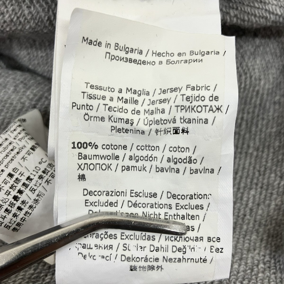 Weekend Max Mara スパンコールロゴクルーネックスウェット2359210337 古着・中古-7枚目のアイテム画像