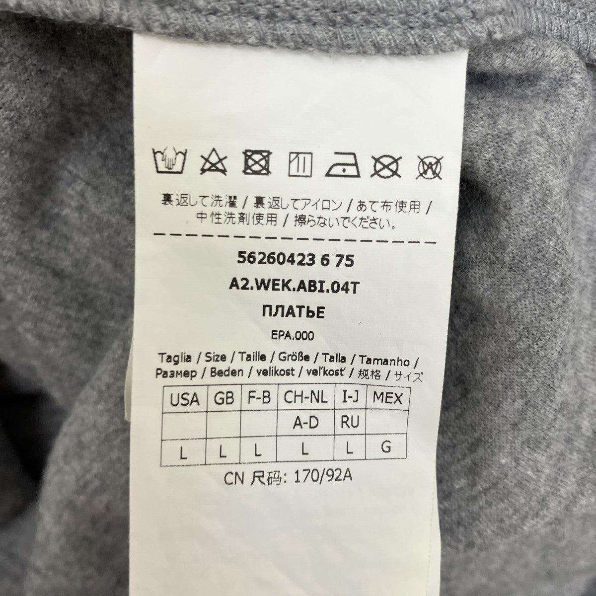 パーカーワンピース56260423
