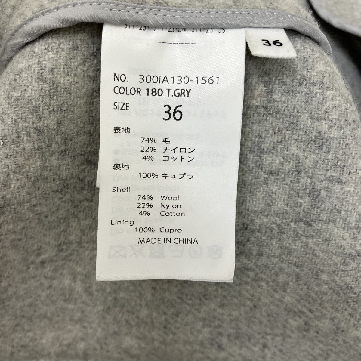 25AWMILITARY SOUTIEN-COLLAR COATミリタリーコート300IA130-1561