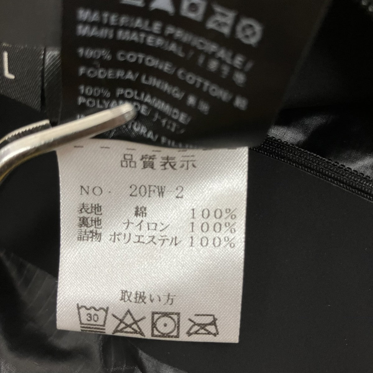 中綿ジャケット20FW-2