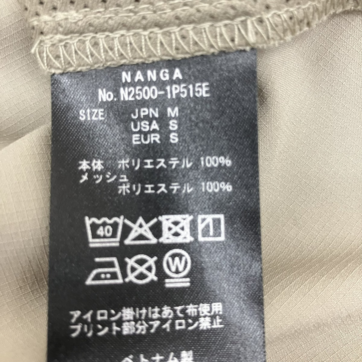 HYBRID FLEX ZIP BLOUSONジップアップジャケットN2500-1P515E