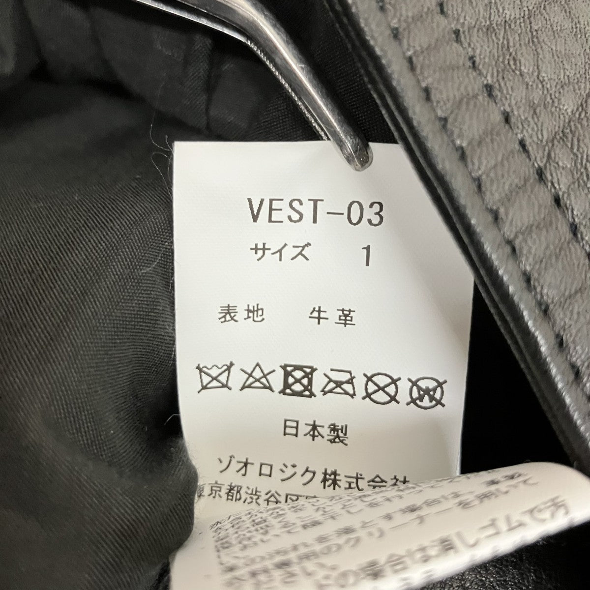 レザーベストVEST-03
