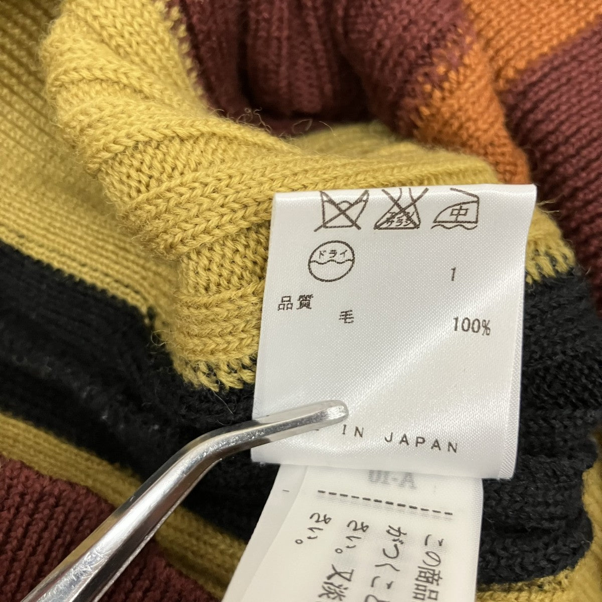 ハイネックリブニット463884