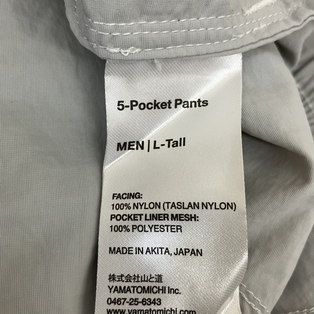 イージーパンツ5-Pocket Pants
