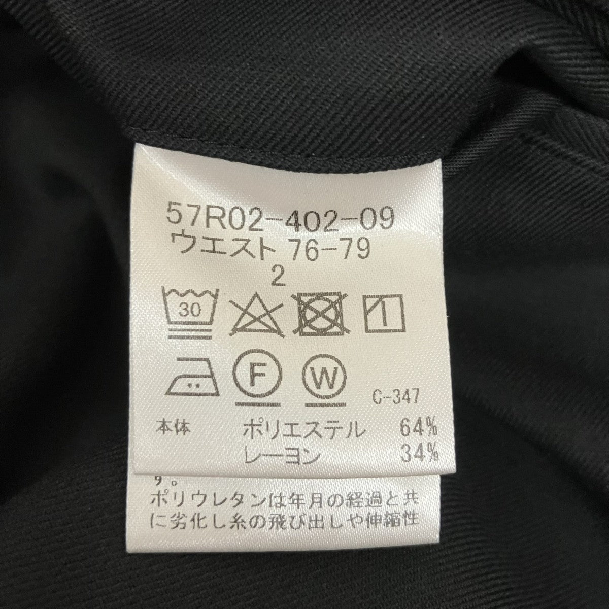 サイドチェックパンツ57R02-402-09