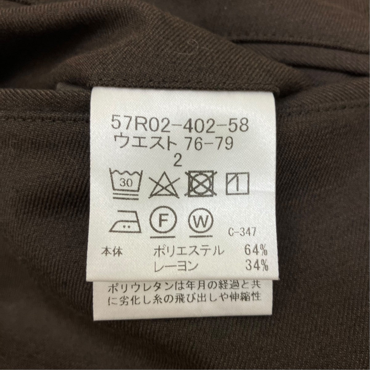 サイドチェックラインイージーパンツ