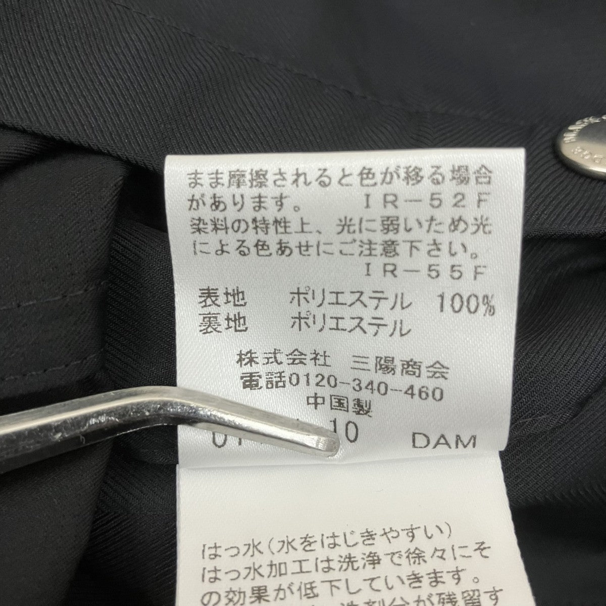 マウンテンパーカー51F01-711-28