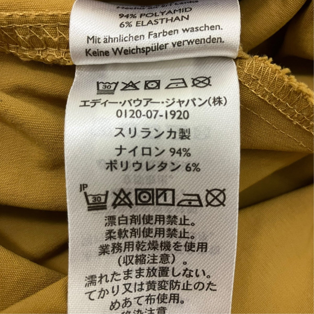 パンツ