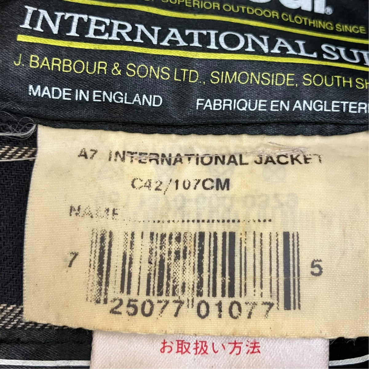 インターナショナルジャケット